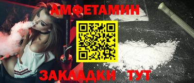 бошки Лесосибирск