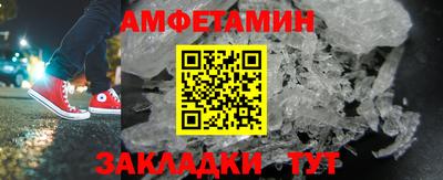 сатива Кулебаки