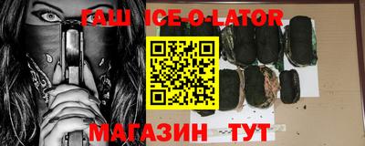 эйфоретик Кунгур
