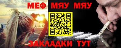 эйфоретик Кумертау