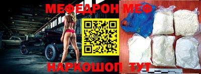 бошки Лесосибирск
