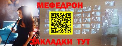 таблы Ливны