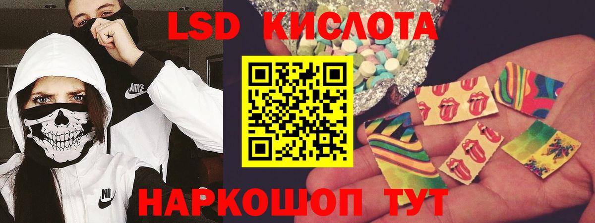 ЛСД экстази ecstasy  Вход с VPN  Кимовск  Лсд 25 экстази кислота 