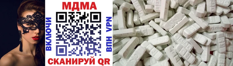 цена наркотик  Кимовск  MDMA crystal 