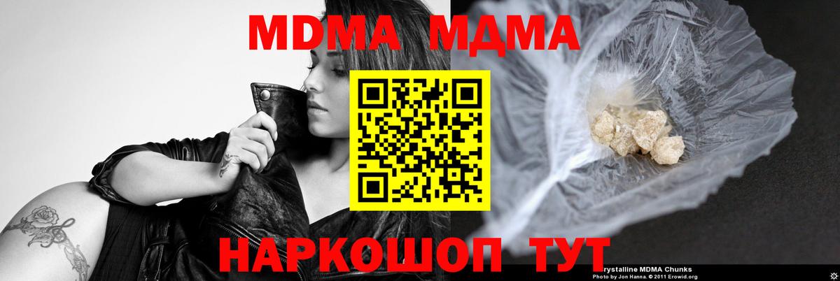 МДМА VHQ Кимовск