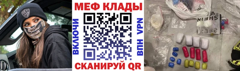 где можно купить наркотик  Кимовск  KRAKEN ТОР  Мефедрон mephedrone 