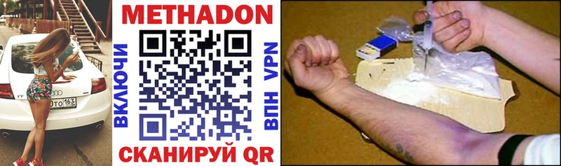 hydra ссылка  где продают   Кимовск  Метадон VHQ 