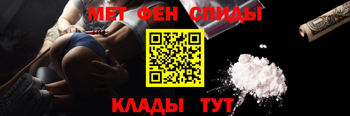 Первитин кристалл Кимовск