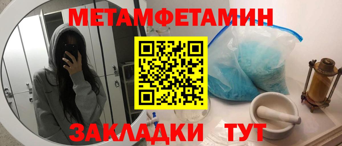 Кимовск  МЕТАМФЕТАМИН пудра  МЕТАМФЕТАМИН пудра  Вход с VPN 